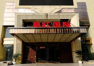 石台商务KTV真空哪家最开放-鼎红国际KTV消费价格玩乐点评